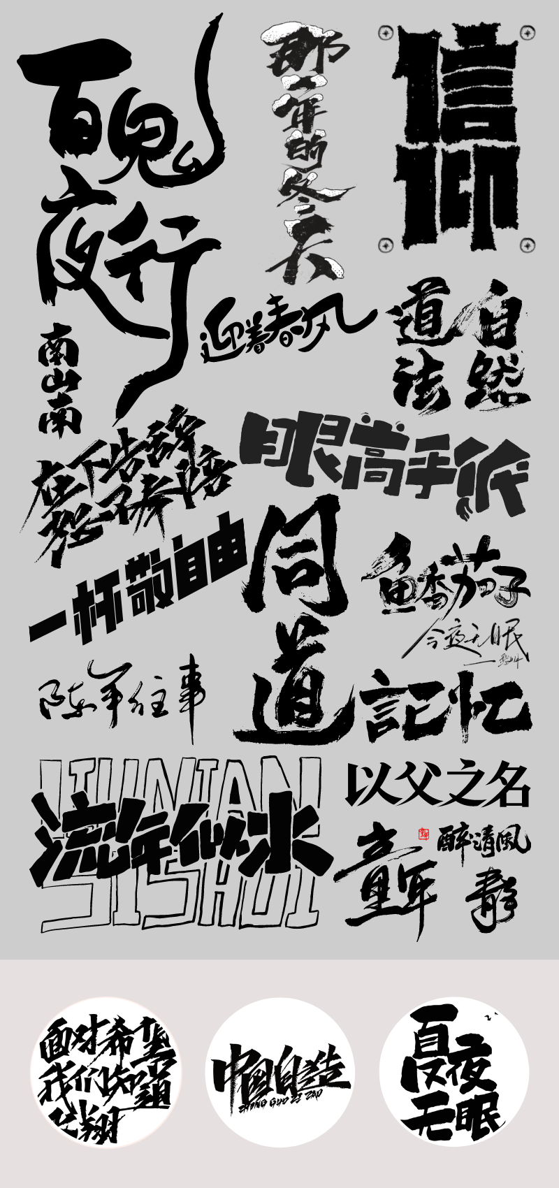 刚刚公布！2021流行色和设计趋势-广告人干货库
