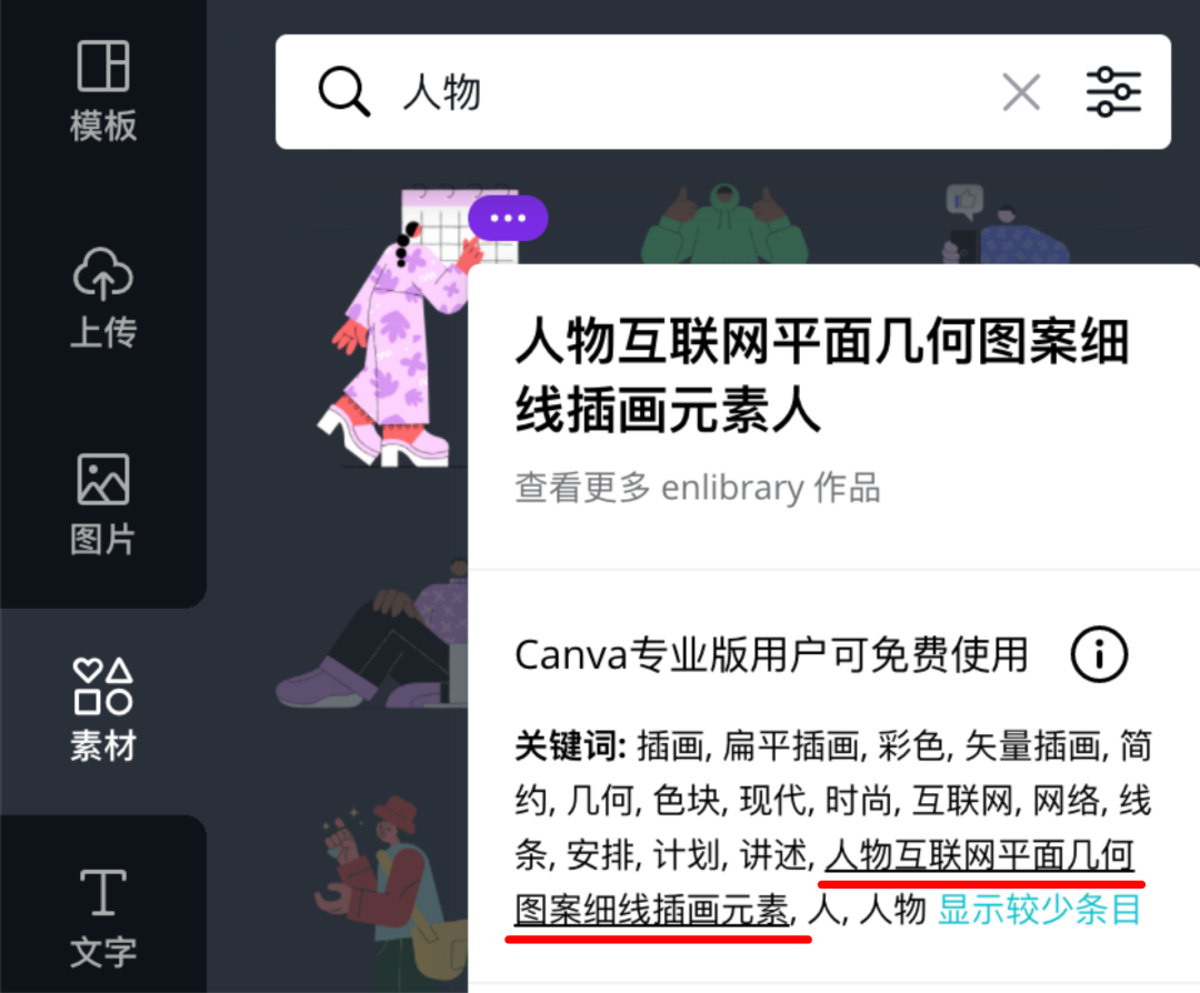 刚刚公布！2021流行色和设计趋势-广告人干货库
