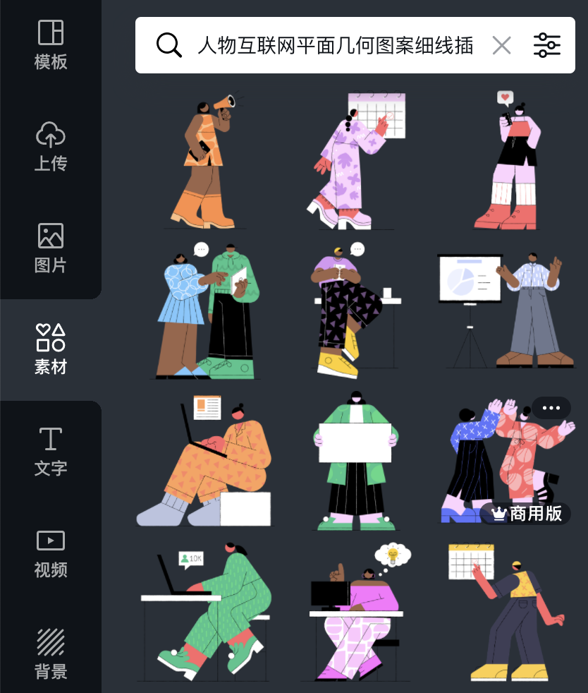 刚刚公布！2021流行色和设计趋势-广告人干货库