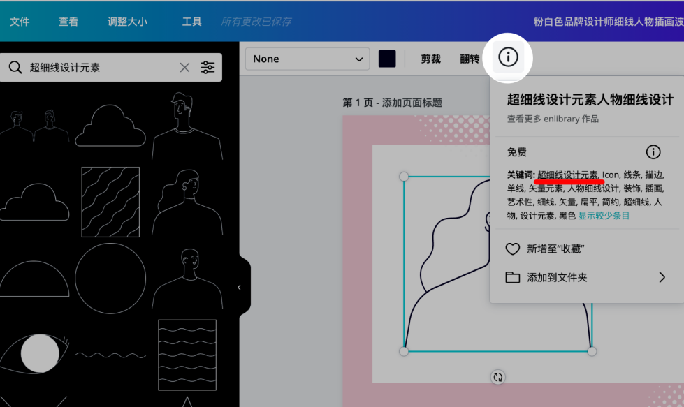 刚刚公布！2021流行色和设计趋势-广告人干货库
