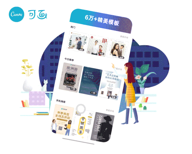 刚刚公布！2021流行色和设计趋势-广告人干货库