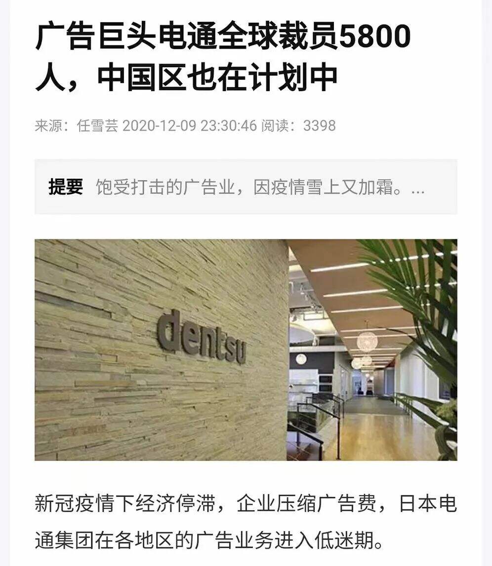 广告人干货库 重磅!广告费可以计入成本!-广告人干货库