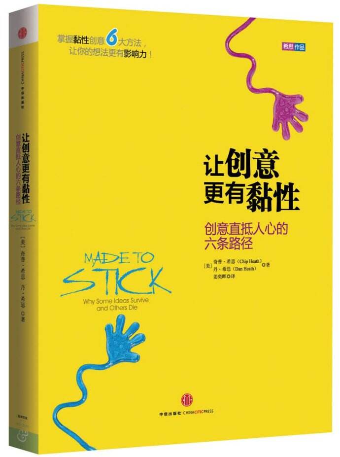 广告人干货库 如何做好创意?推荐你读这八本创意大师的书-广告人干货库