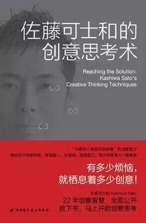 广告人干货库 如何做好创意?推荐你读这八本创意大师的书-广告人干货库