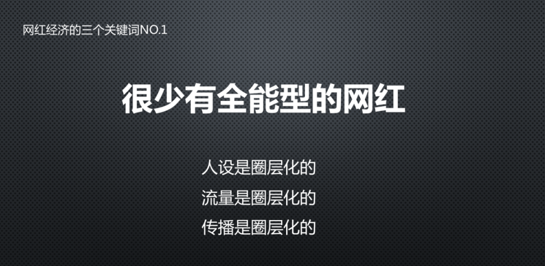 广告人干货库 品牌如何3招把网红用在刀刃上-广告人干货库