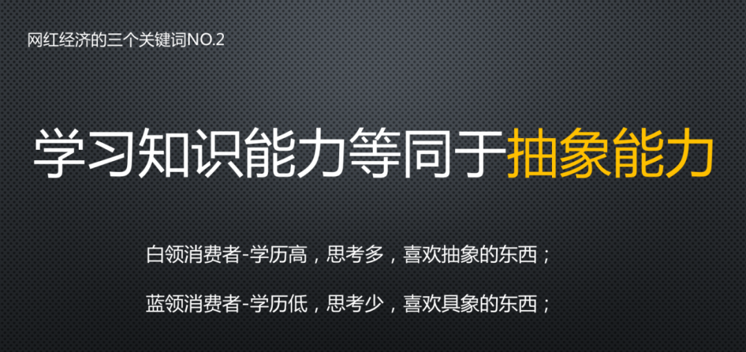 广告人干货库 品牌如何3招把网红用在刀刃上-广告人干货库