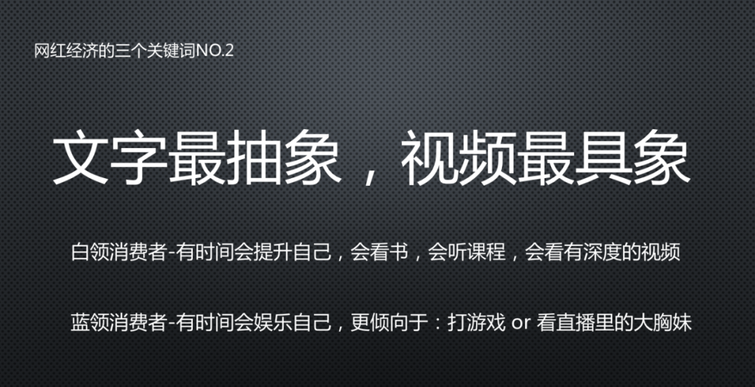 广告人干货库 品牌如何3招把网红用在刀刃上-广告人干货库