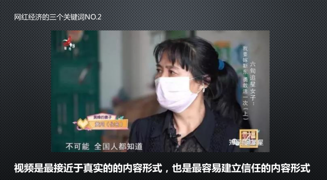 广告人干货库 品牌如何3招把网红用在刀刃上-广告人干货库