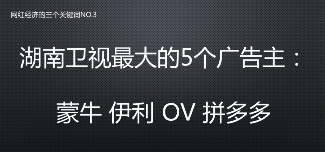广告人干货库 品牌如何3招把网红用在刀刃上-广告人干货库