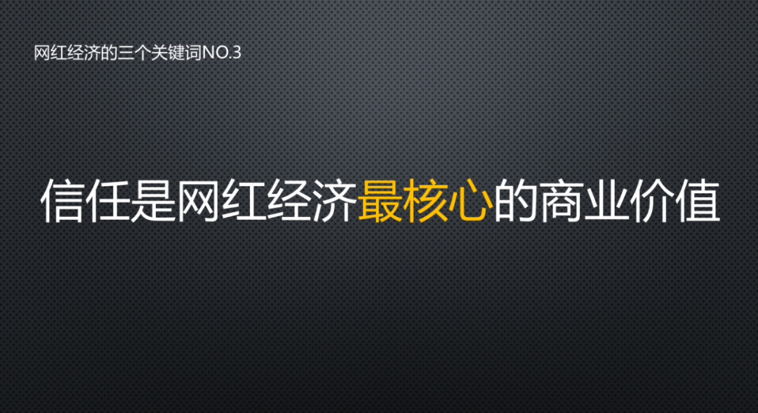 广告人干货库 品牌如何3招把网红用在刀刃上-广告人干货库
