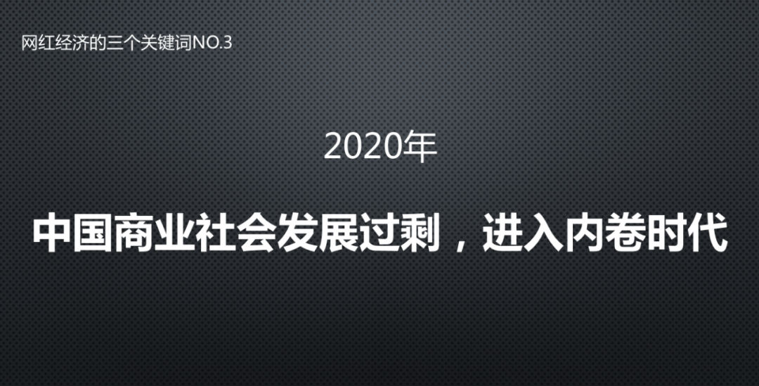 广告人干货库 品牌如何3招把网红用在刀刃上-广告人干货库