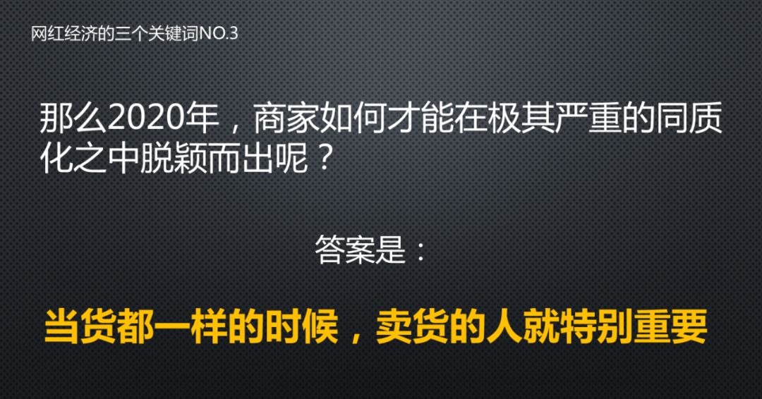 广告人干货库 品牌如何3招把网红用在刀刃上-广告人干货库