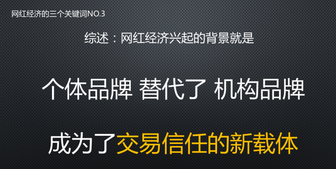 广告人干货库 品牌如何3招把网红用在刀刃上-广告人干货库
