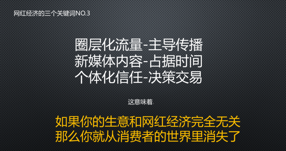 广告人干货库 品牌如何3招把网红用在刀刃上-广告人干货库