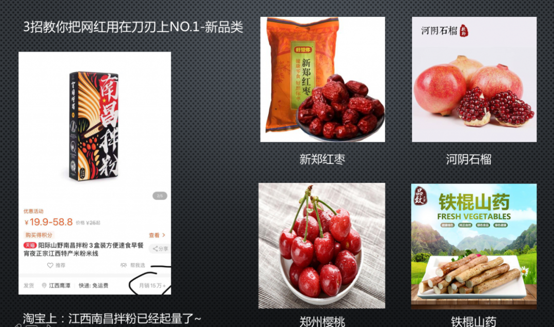 广告人干货库 品牌如何3招把网红用在刀刃上-广告人干货库