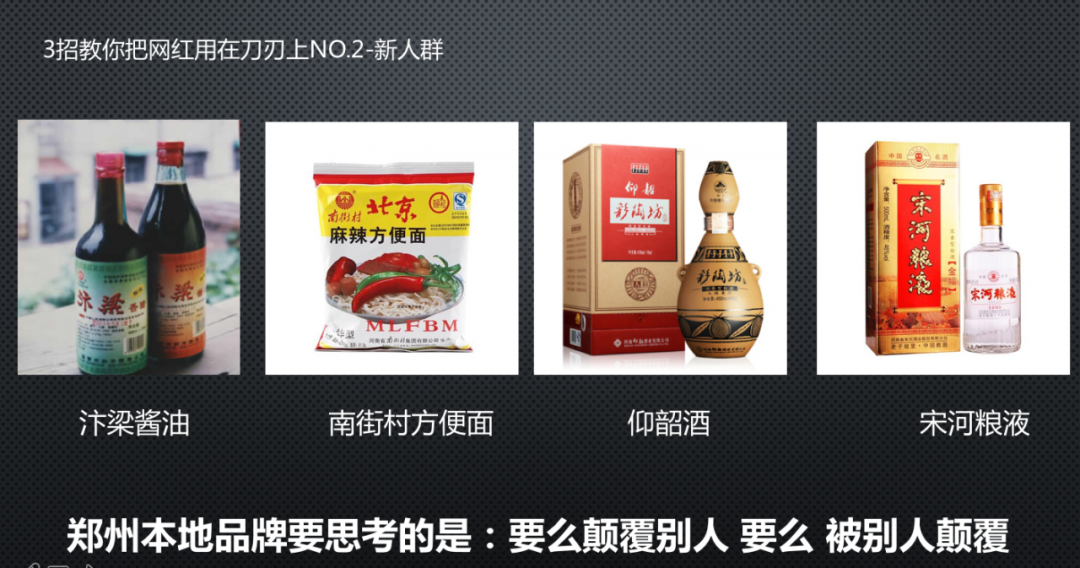 广告人干货库 品牌如何3招把网红用在刀刃上-广告人干货库