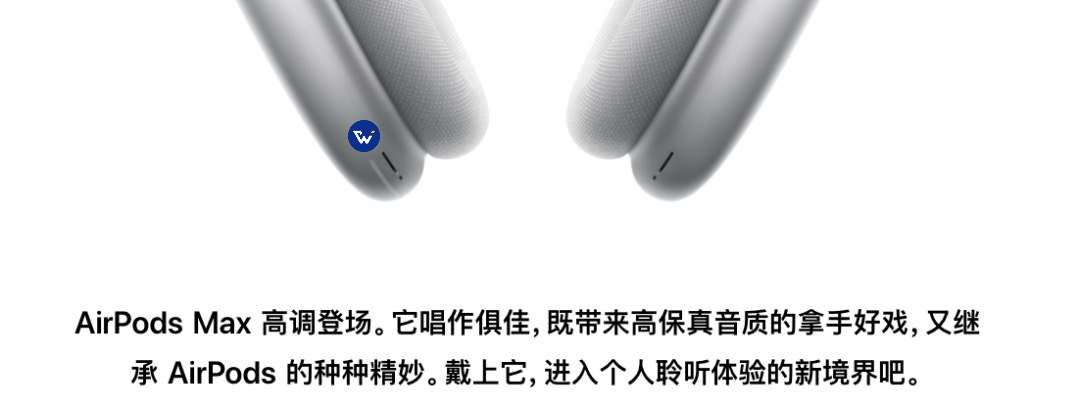广告人干货库 苹果AirPods Max很贵,文案不贵-广告人干货库
