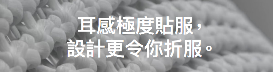 广告人干货库 苹果AirPods Max很贵,文案不贵-广告人干货库