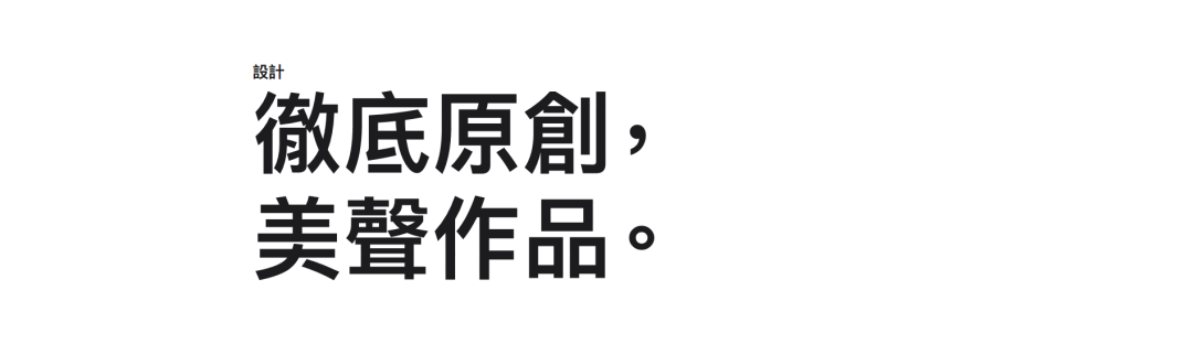 广告人干货库 苹果AirPods Max很贵,文案不贵-广告人干货库