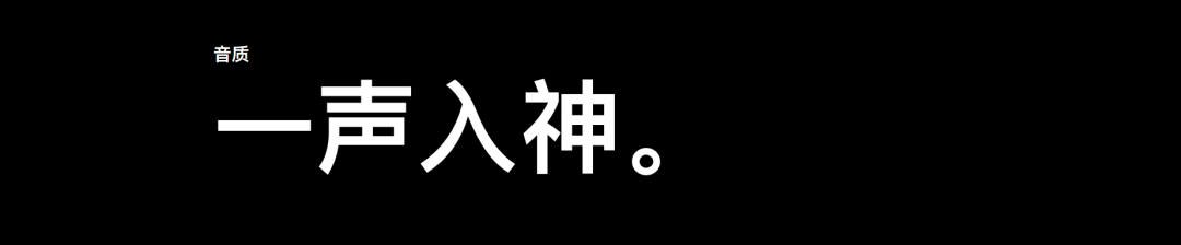 广告人干货库 苹果AirPods Max很贵,文案不贵-广告人干货库