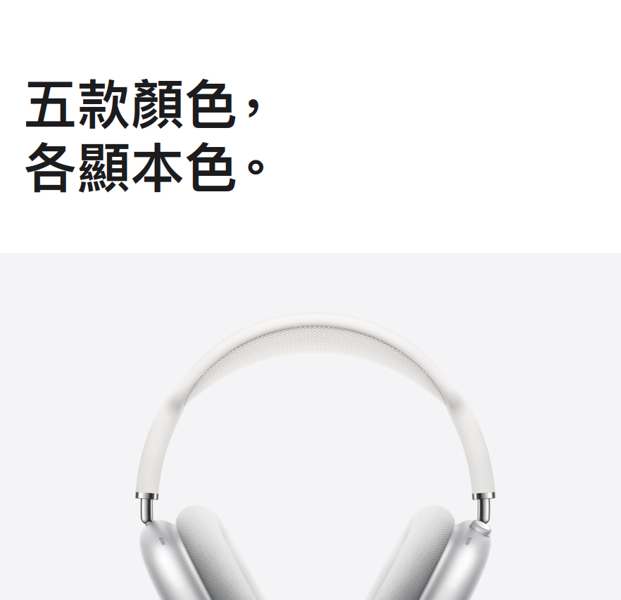 广告人干货库 苹果AirPods Max很贵,文案不贵-广告人干货库