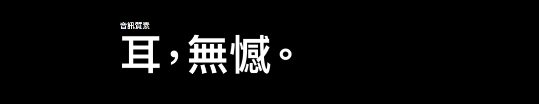 广告人干货库 苹果AirPods Max很贵,文案不贵-广告人干货库