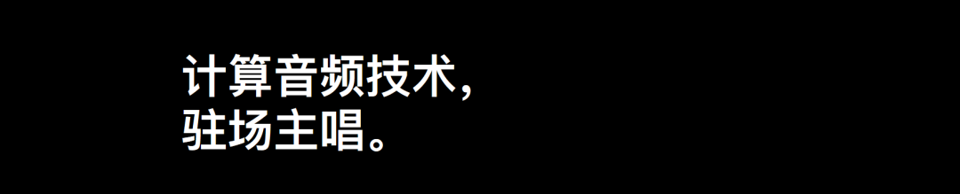 广告人干货库 苹果AirPods Max很贵,文案不贵-广告人干货库