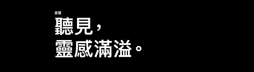 广告人干货库 苹果AirPods Max很贵,文案不贵-广告人干货库