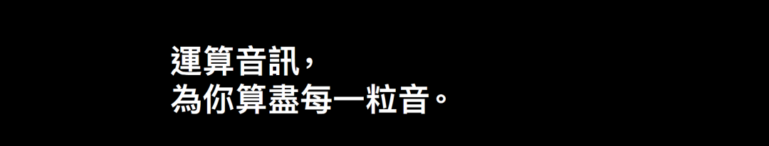 广告人干货库 苹果AirPods Max很贵,文案不贵-广告人干货库