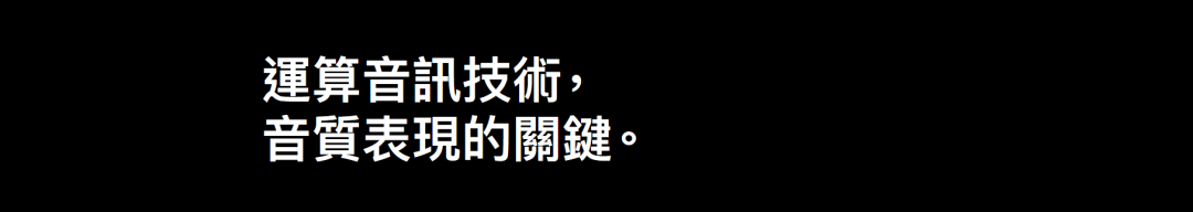广告人干货库 苹果AirPods Max很贵,文案不贵-广告人干货库