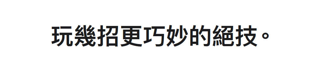 广告人干货库 苹果AirPods Max很贵,文案不贵-广告人干货库
