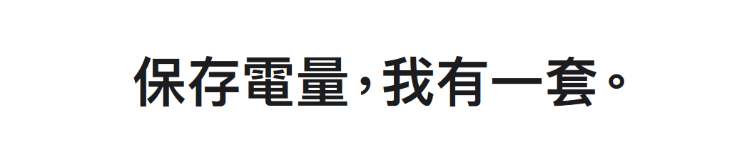 广告人干货库 苹果AirPods Max很贵,文案不贵-广告人干货库