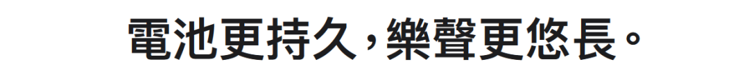 广告人干货库 苹果AirPods Max很贵,文案不贵-广告人干货库