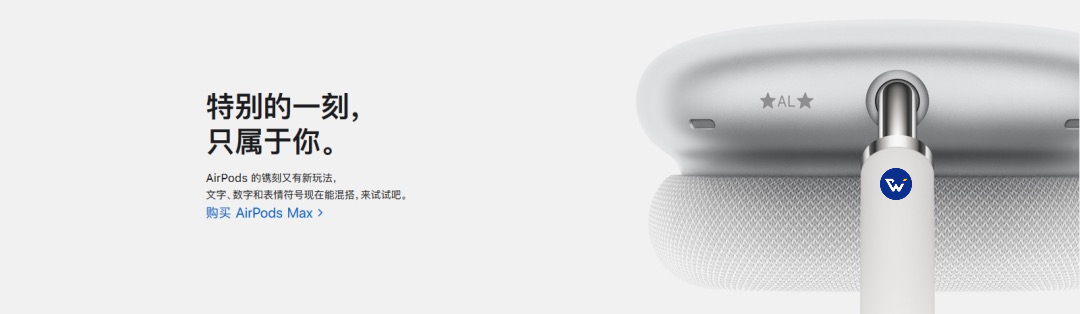 广告人干货库 苹果AirPods Max很贵,文案不贵-广告人干货库