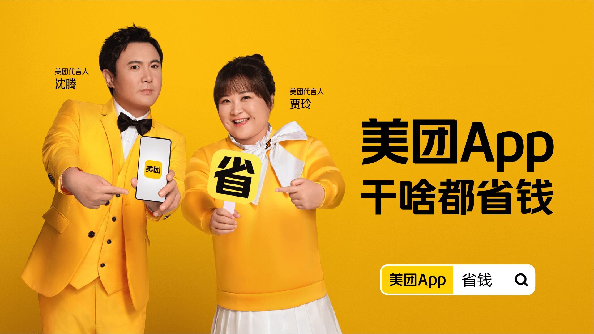 广告人干货库 广告代言动态一周/1206-广告人干货库