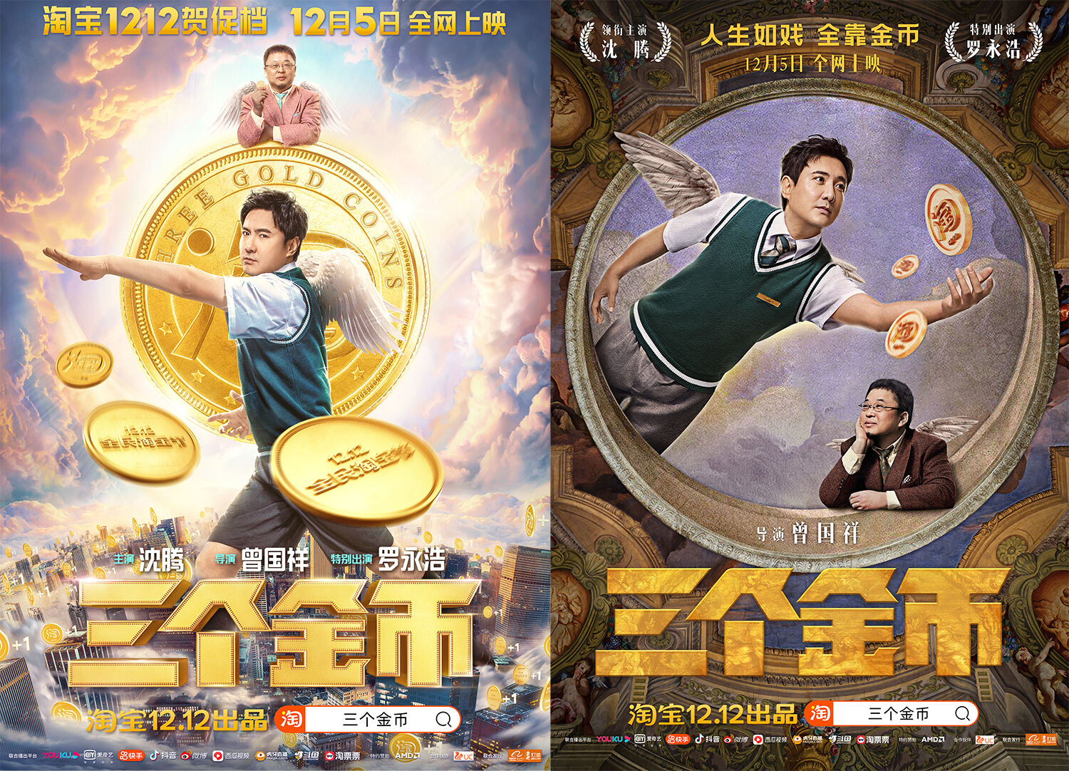 广告人干货库 广告代言动态一周/1206-广告人干货库