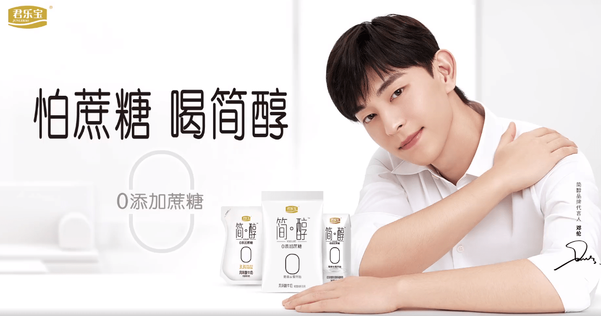 广告人干货库 广告代言动态一周/1206-广告人干货库