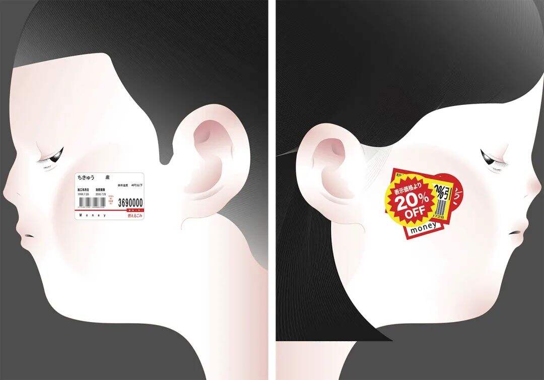 日本 JAGDA 国际学生海报奖获奖作品-广告人干货库