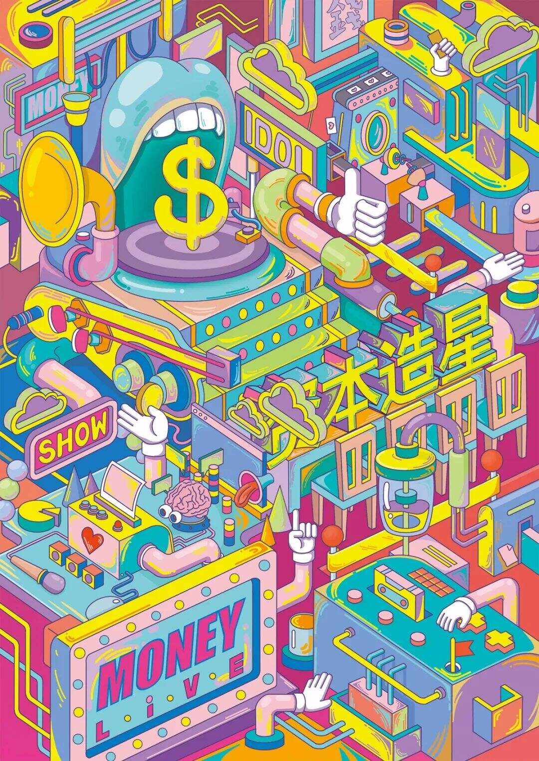 日本 JAGDA 国际学生海报奖获奖作品-广告人干货库