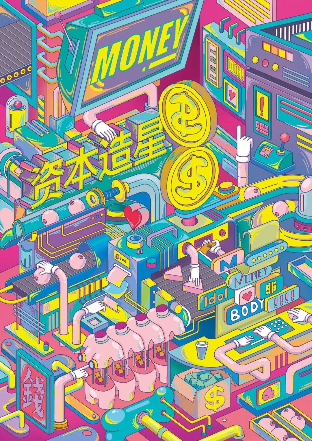 日本 JAGDA 国际学生海报奖获奖作品-广告人干货库