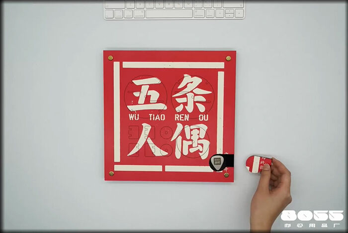 广告人干货库 BOSS直聘×五条人推出联名人偶,可摆多种姿势-广告人干货库