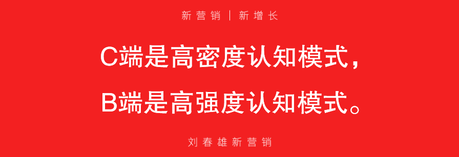广告人干货库 立体连接三大关键词:KOC、场景、体验-广告人干货库