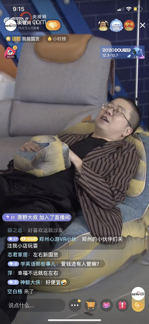 广告人干货库 李诞、杨笠央视网直播间玩转国货,开启8090“回忆杀”-广告人干货库