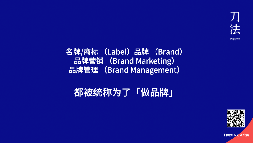 广告人干货库 动能VS势能:完美日记系和喜茶系品牌的两种增长路径-广告人干货库