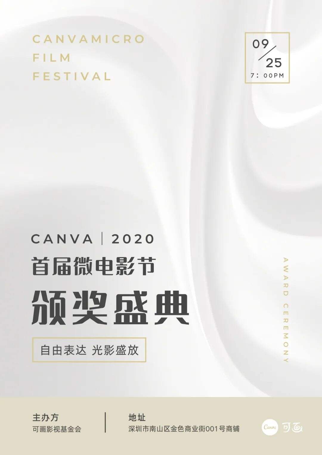 广告人干货库 为什么极简风能流行那么多年?-广告人干货库