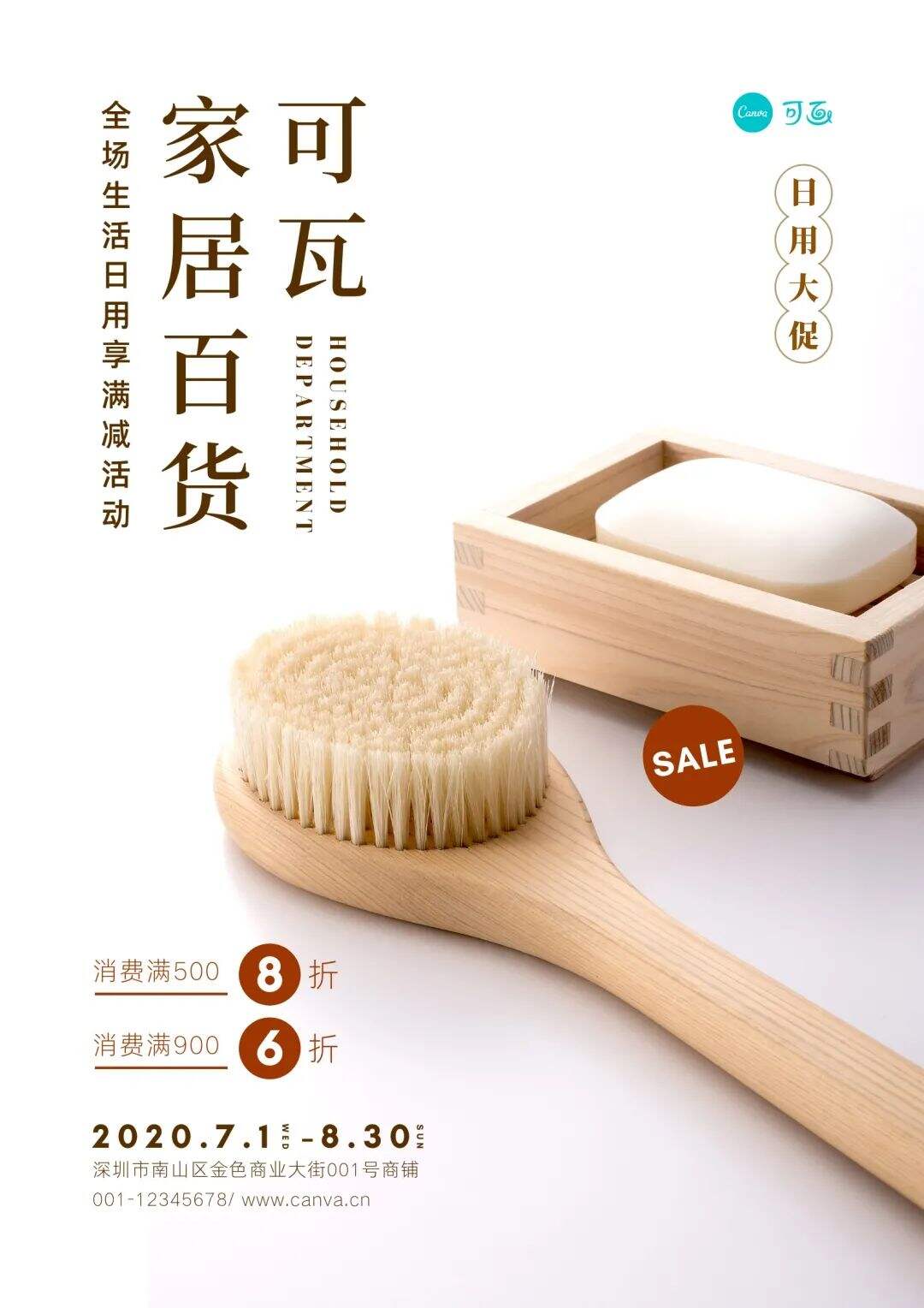 广告人干货库 为什么极简风能流行那么多年?-广告人干货库