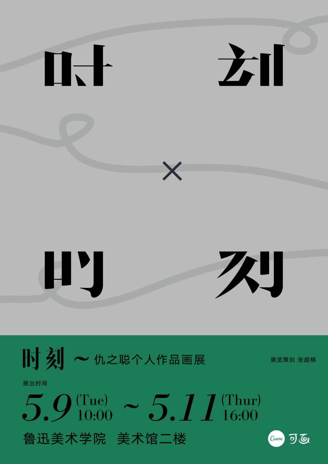 广告人干货库 为什么极简风能流行那么多年?-广告人干货库