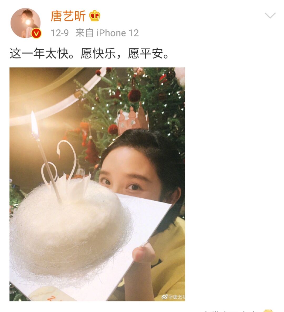 广告人干货库 广告代言一周动态/1212-广告人干货库