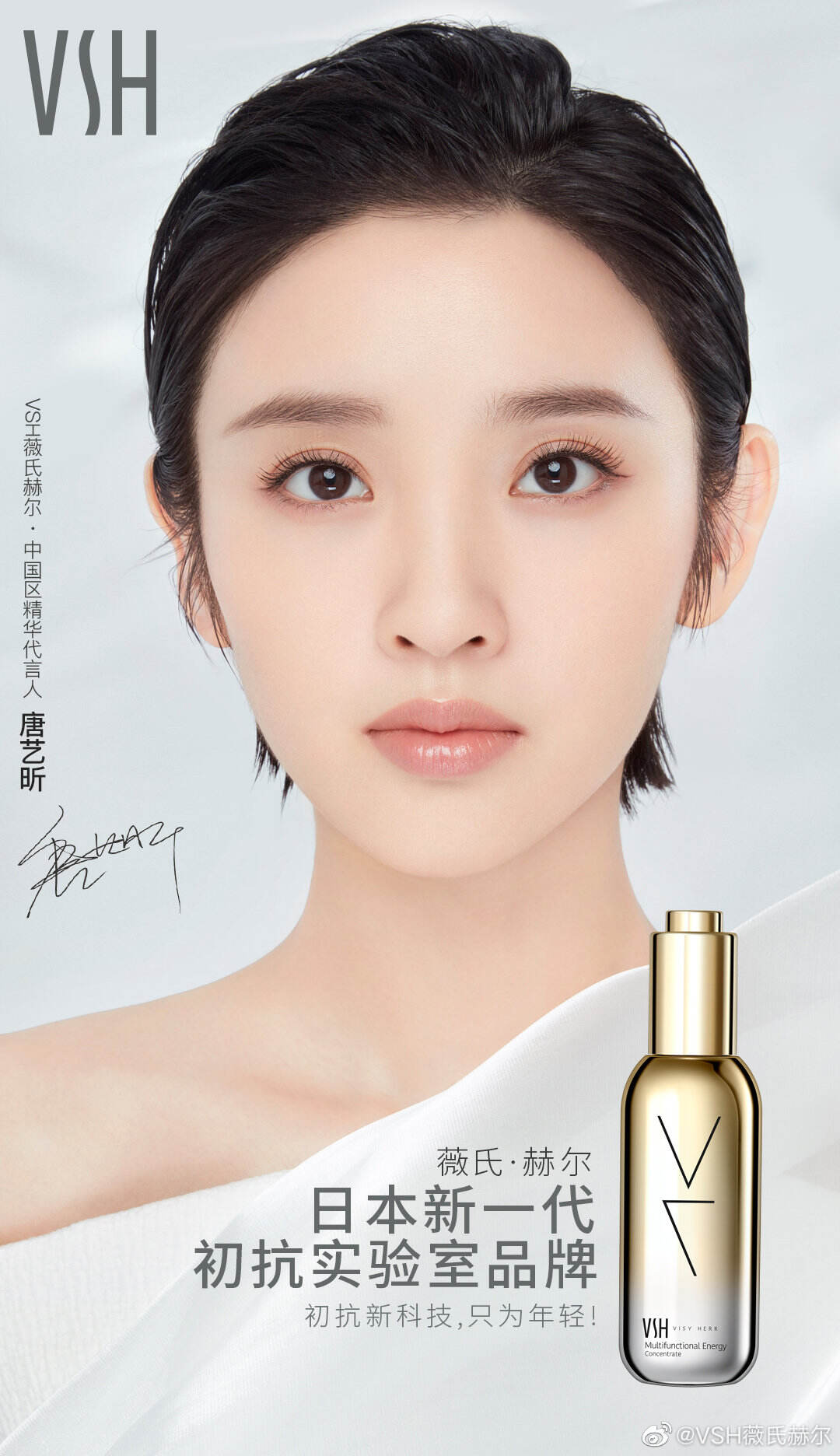 广告人干货库 广告代言一周动态/1212-广告人干货库