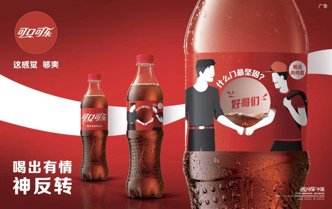 广告人干货库 品牌老化,如何「留存」与「拉新」?-广告人干货库